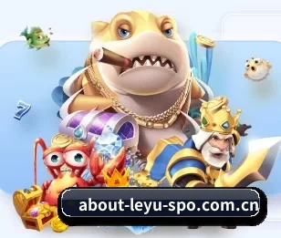 about-leyu-spo.com.cn的故事